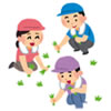 中央公園ボランティア清掃（会員親睦活動）参加のお願い