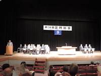 第34回定時総会を開催